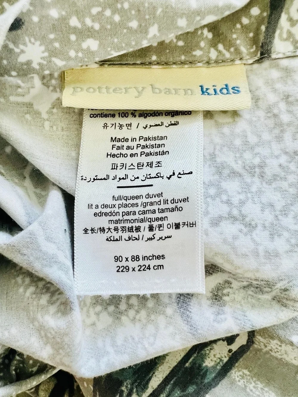 Pottery Barn kids organic cotton queen duvet cover glow in the dark UFO